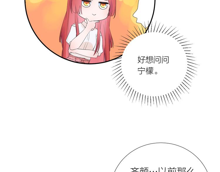 第13话 渴望被爱的小孩34