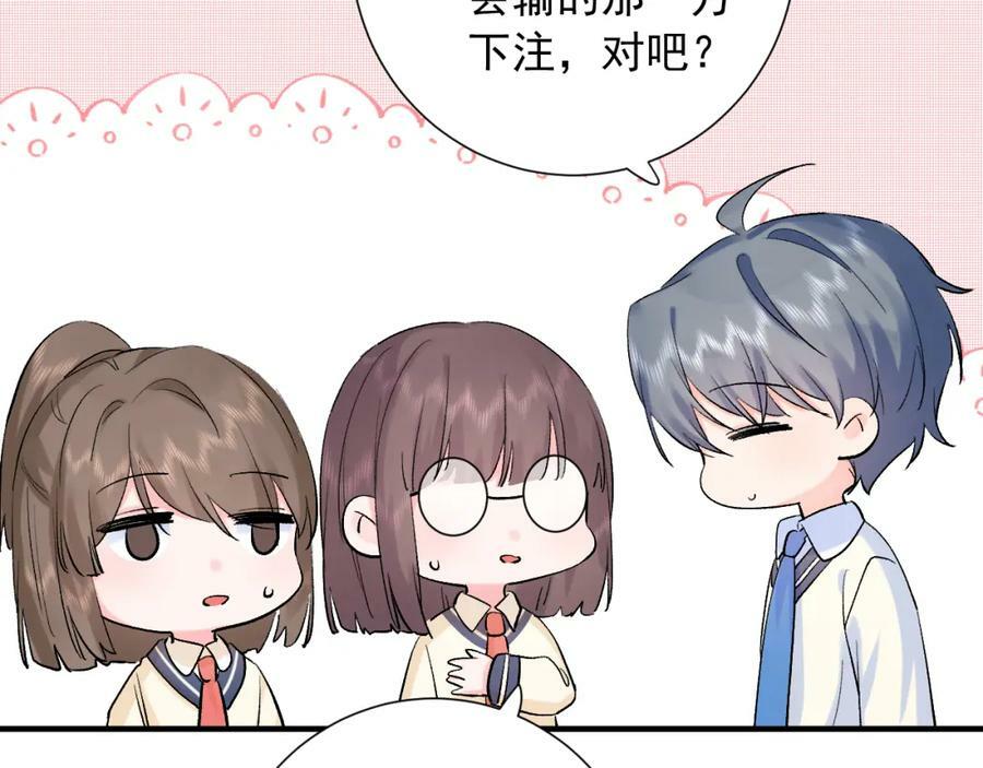 第10话 拼图碎片58