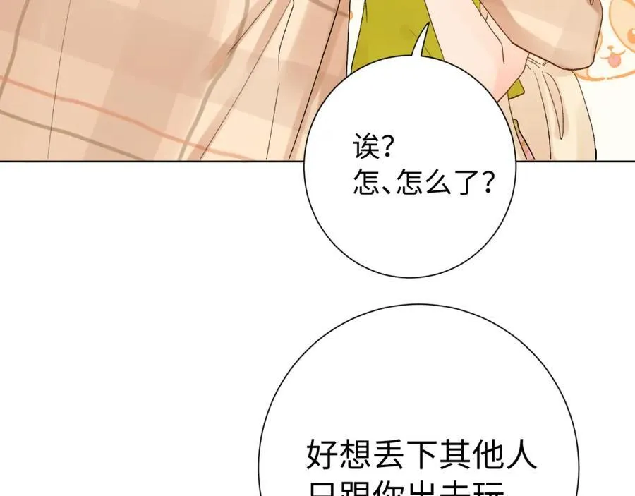 第29话（上） 出门61