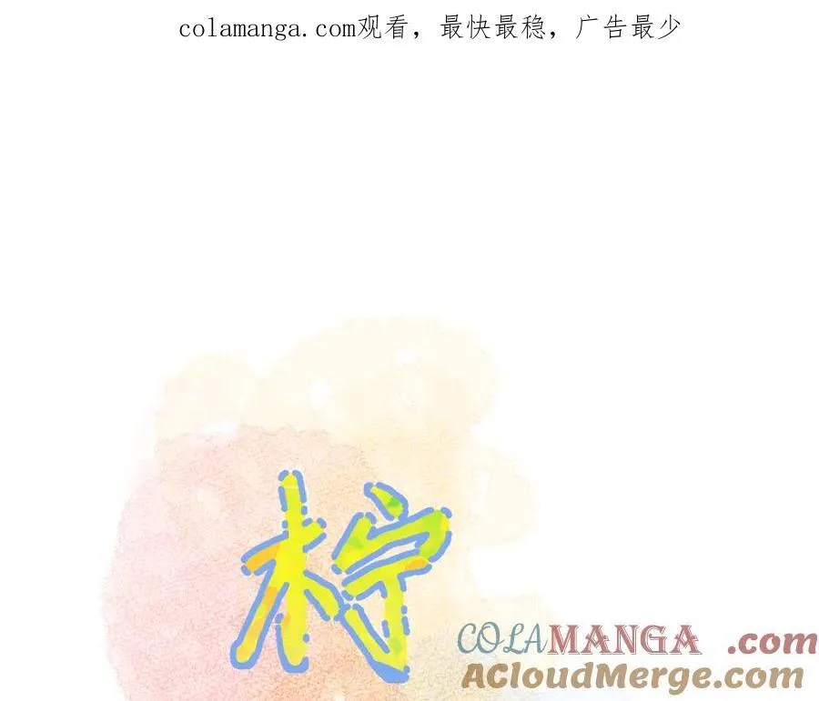 第31话 摩天轮上的夕阳0