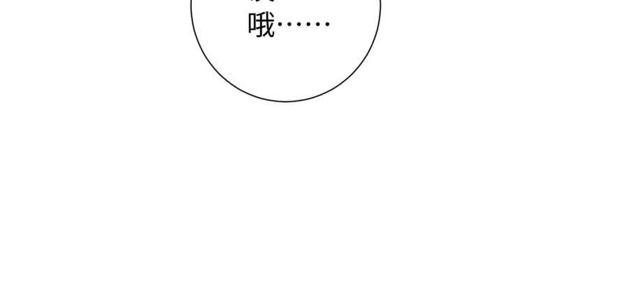 第27话 无法言说61