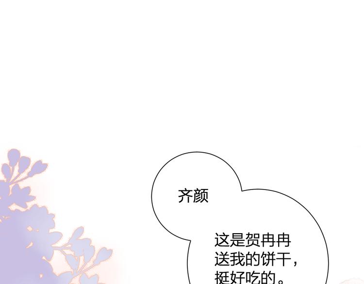 第3话 寂寞62