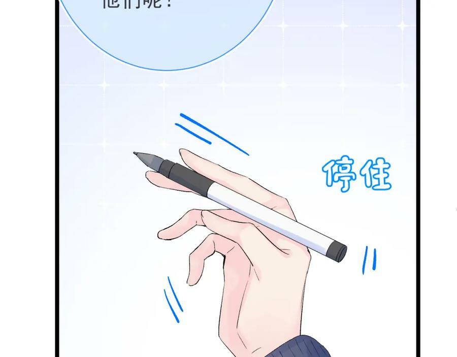 第9话 孤独98