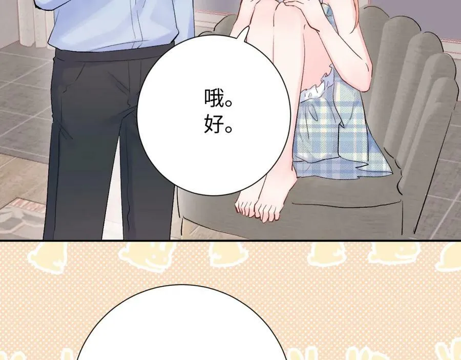 坚定的爱85