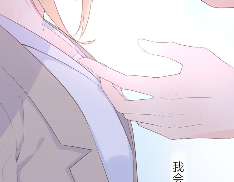 第11话 再靠近我一点40