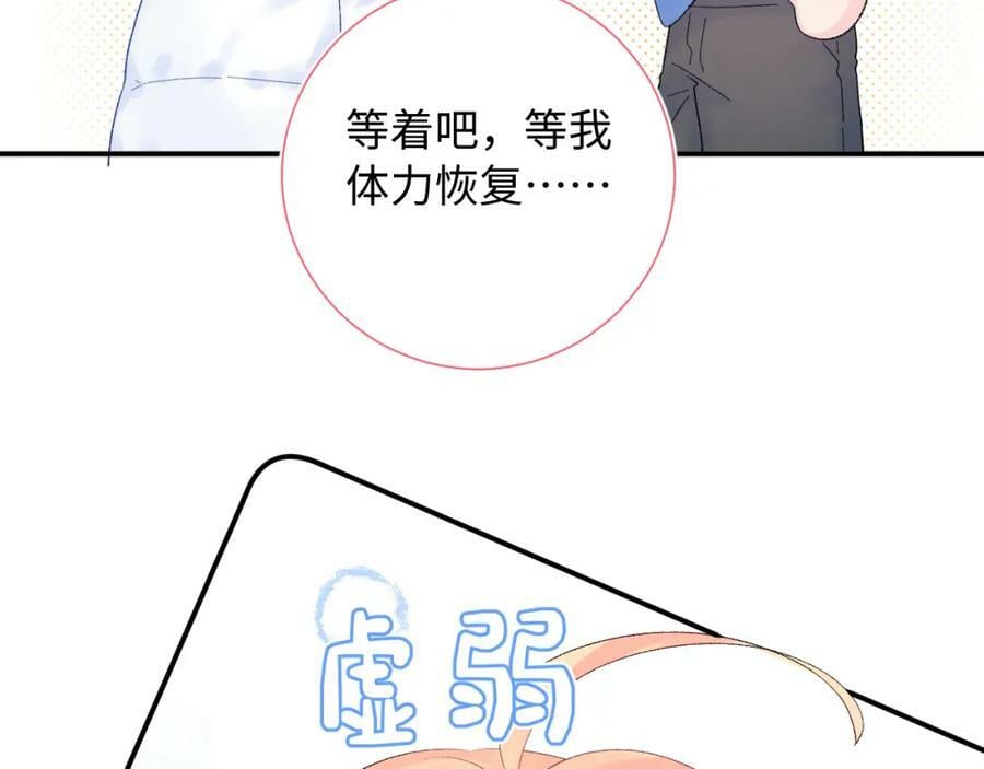第23话 荒谬106