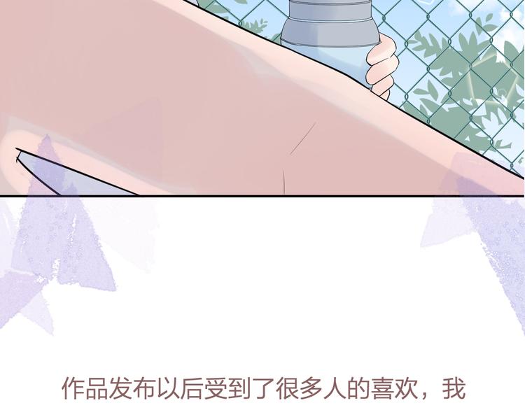 第4话 微酸83