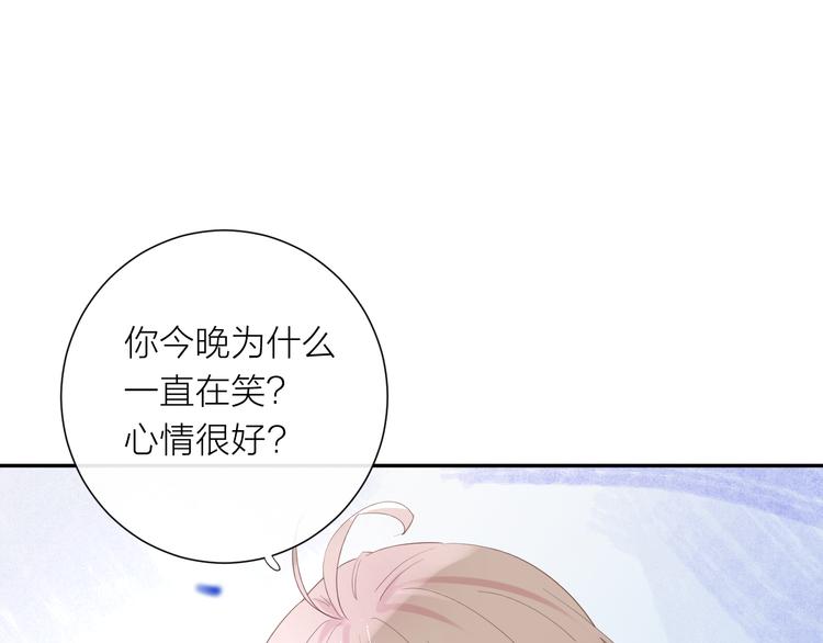 第11话 再靠近我一点9