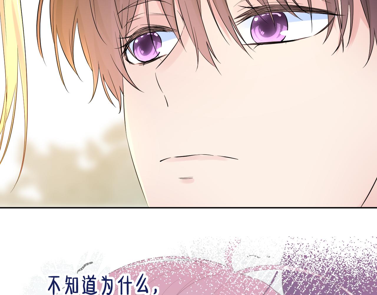 第28话 不想被拒绝86