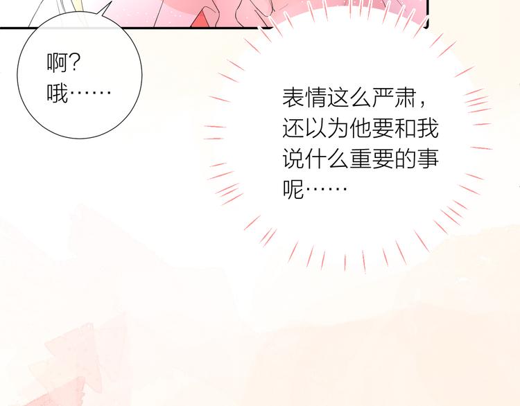 第15话 想要你也喜欢我155