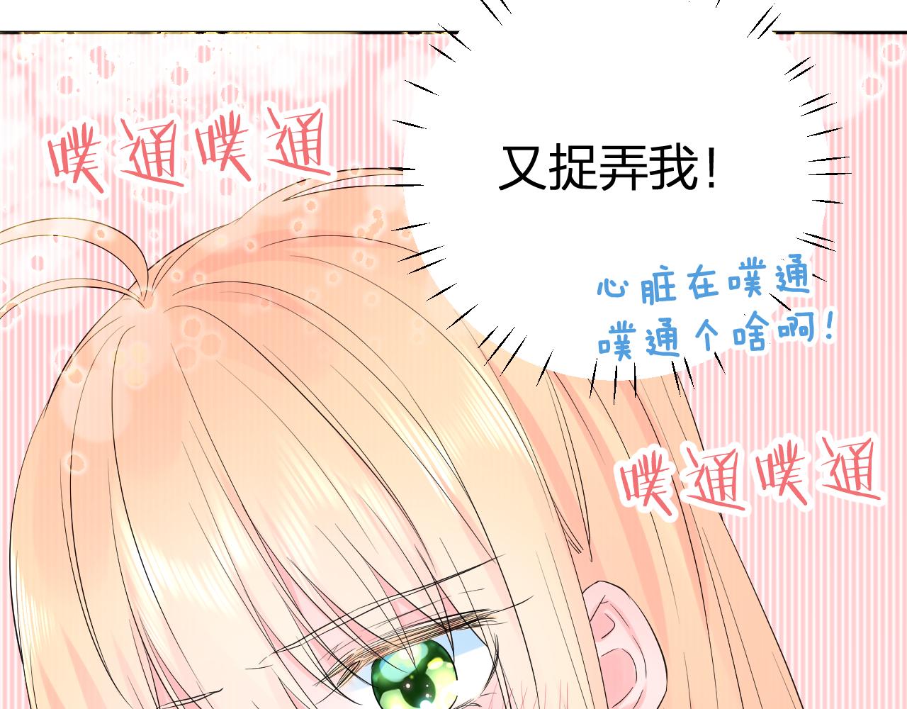 第30话 想要的未来37
