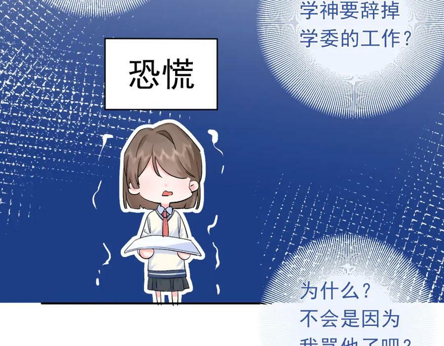第9话 孤独31