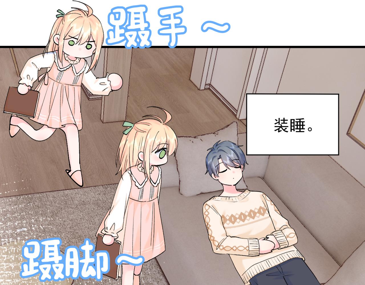 第二季第5话 得偿所愿113