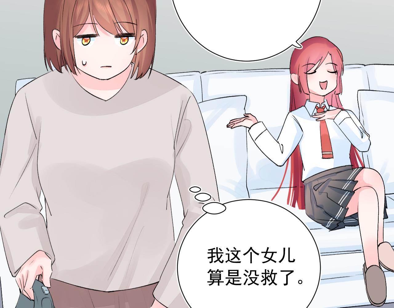 第2季第4话 见之倾心122