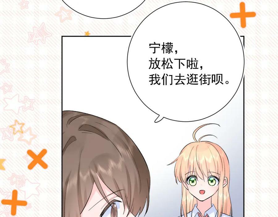 第13话 弱小的我39