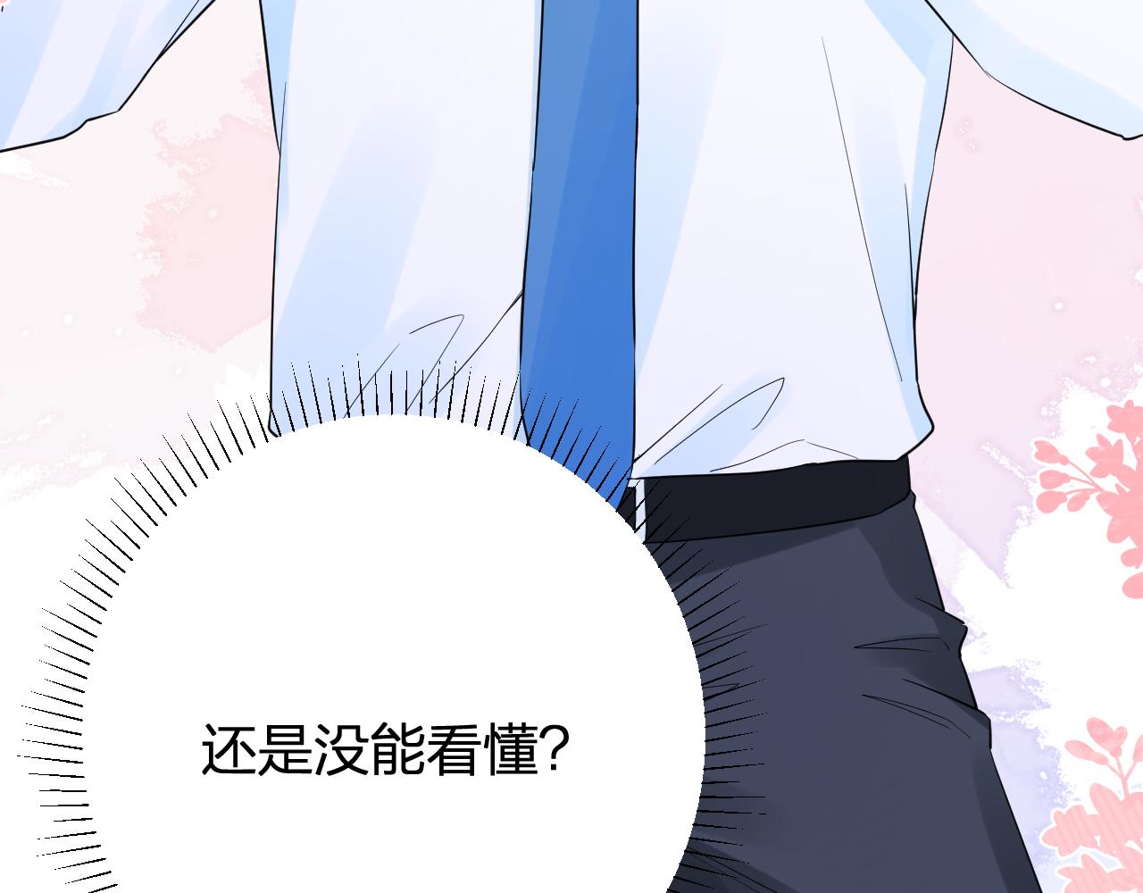 第30话 想要的未来12