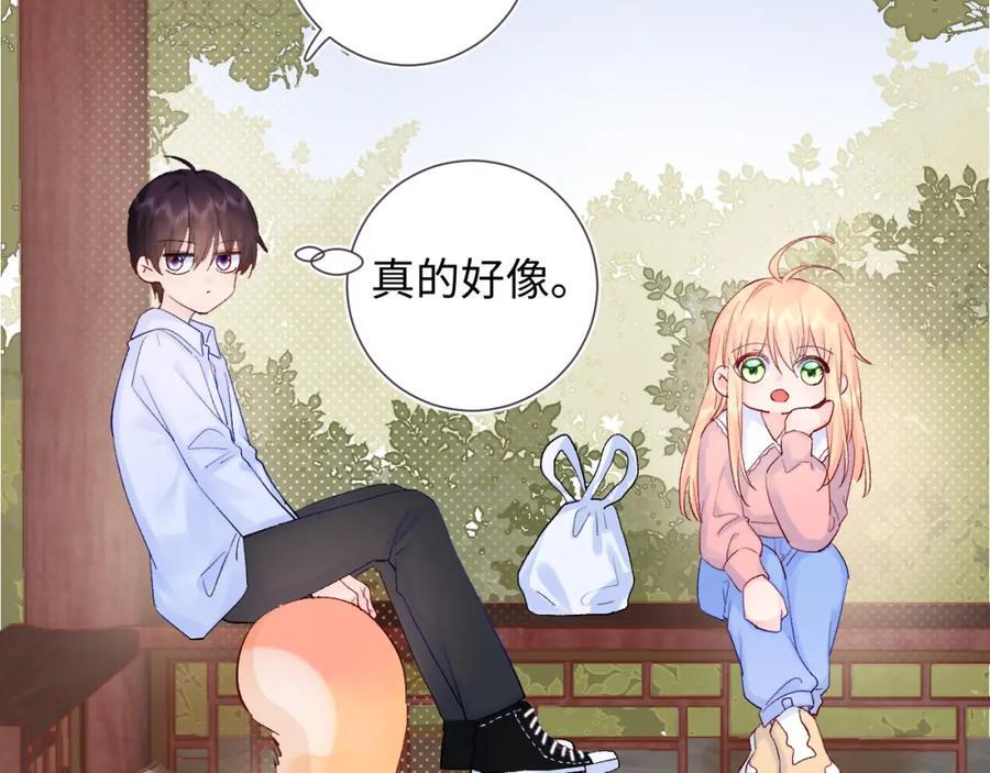 第25话 奖励18