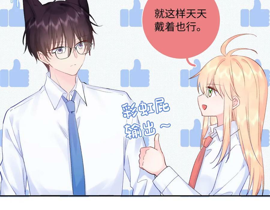 第24话 柠檬酸甜29