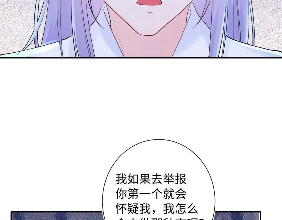 第18话 反击95