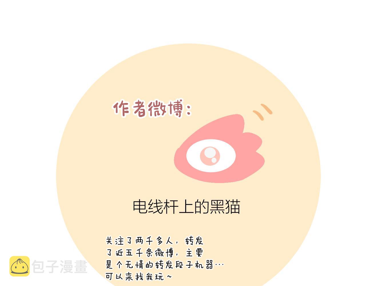 第38话 夜色如你128