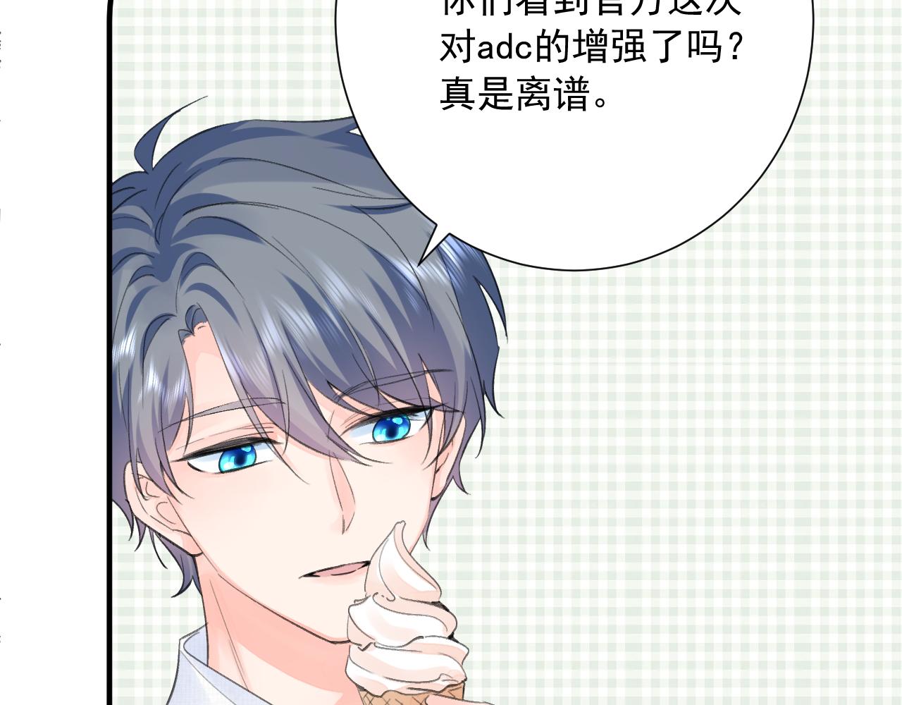 第2季第2话 你是我的梦想23