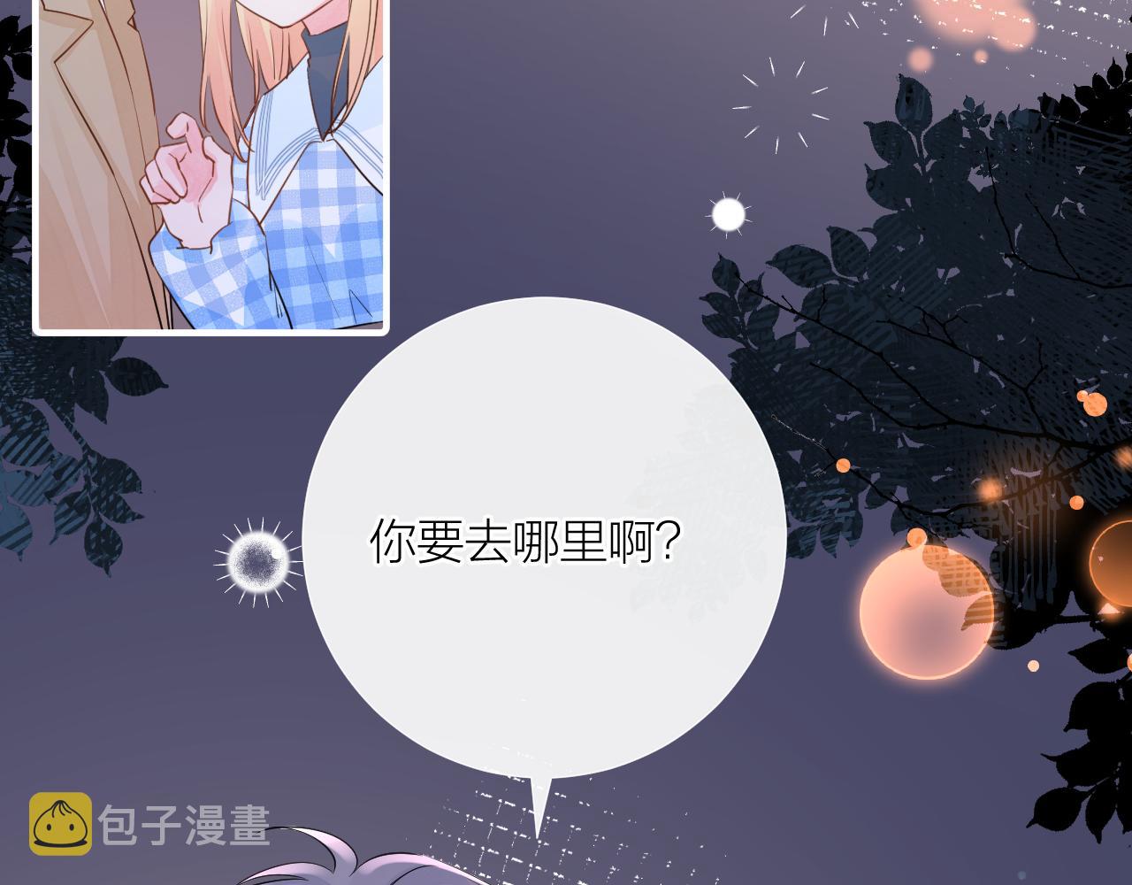 第39话 告白74