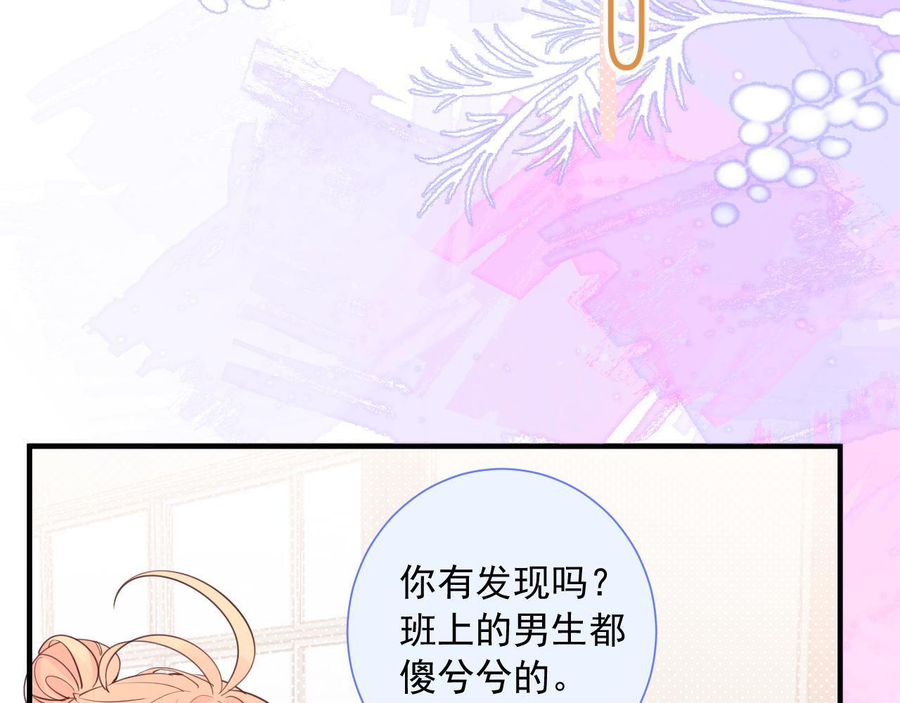 第2季第3话 勇气69