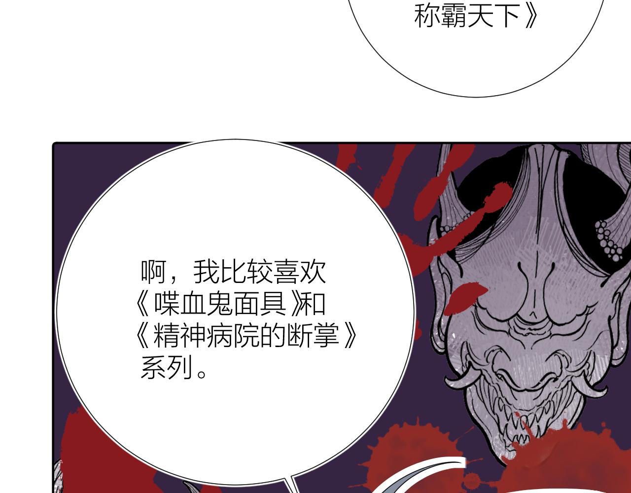 第28话 不想被拒绝50