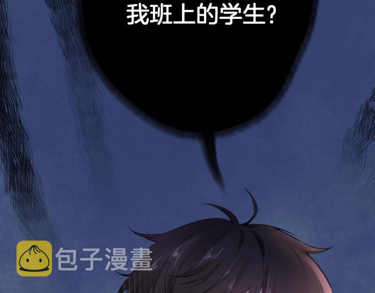第20话 心动了？4