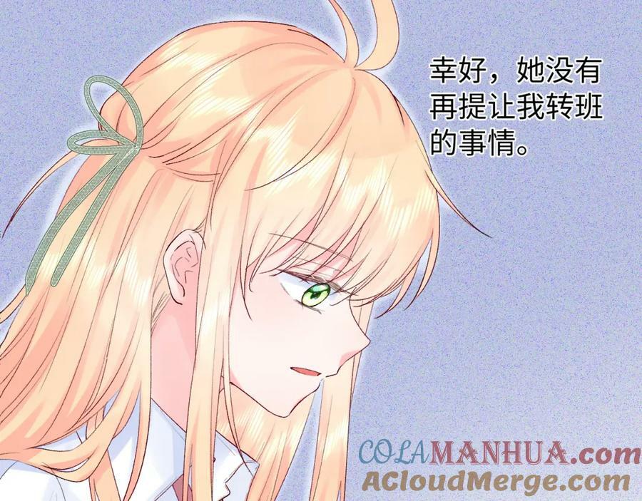 第22话 发烧12