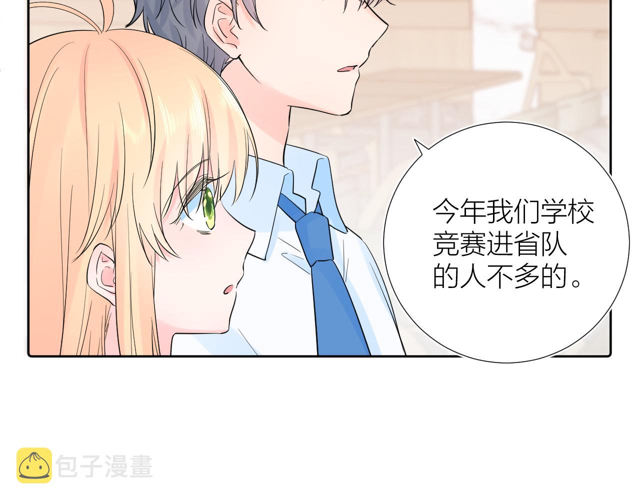 第30话 想要的未来59