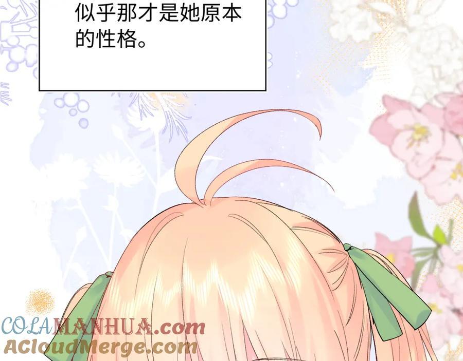 第27话 无法言说128