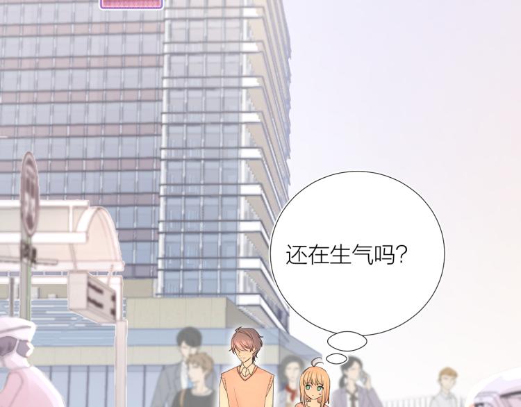 第21话 异床同梦20