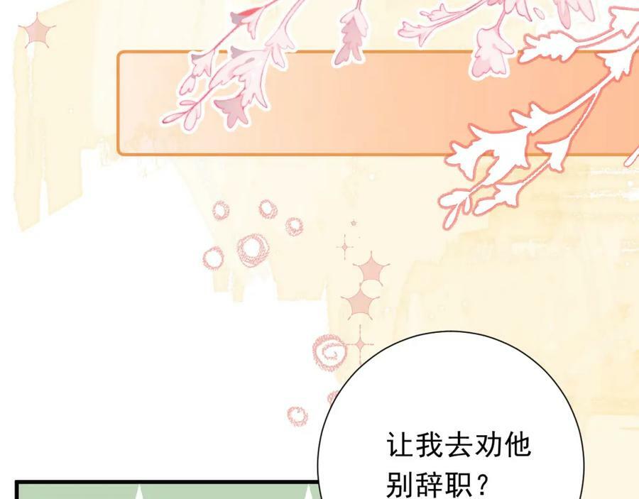 第9话 孤独33