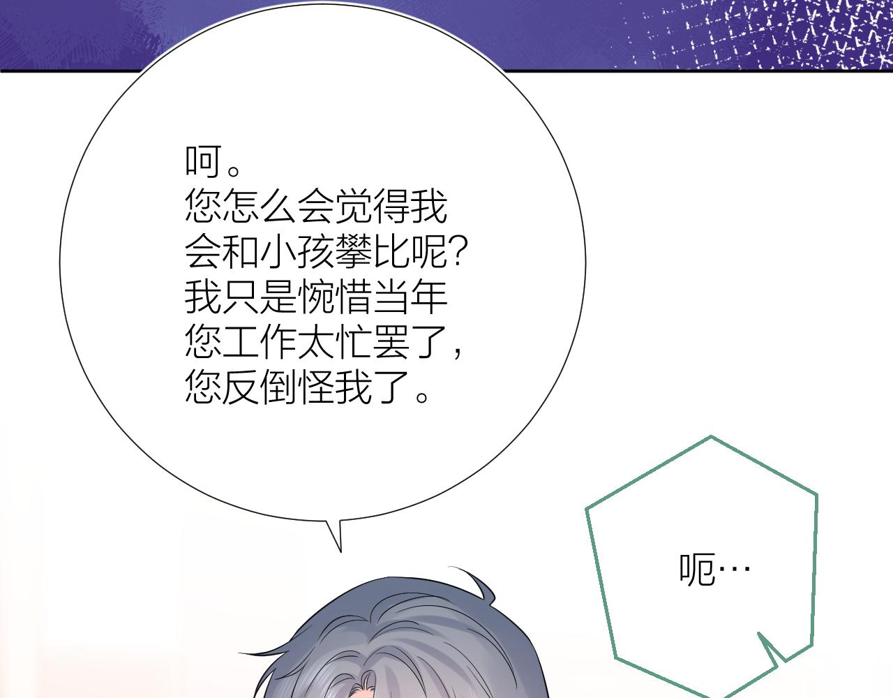 第35话 心向往之94