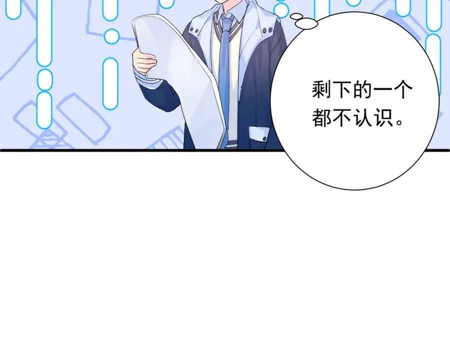 第9话 孤独26