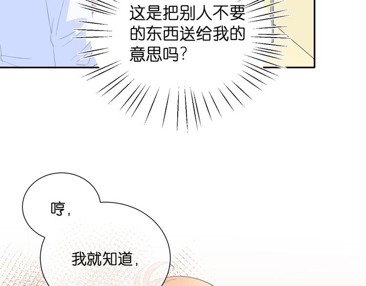 第3话 寂寞34