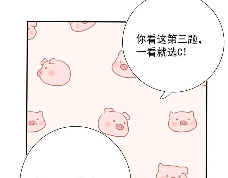 第14话 一直期待的笑容77