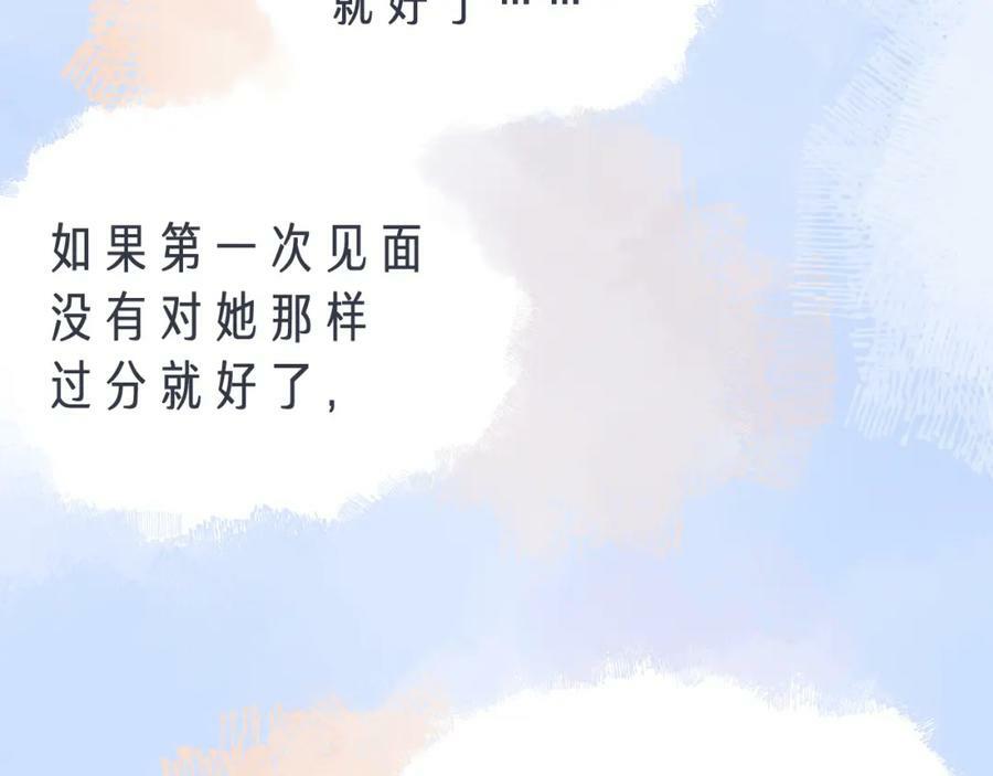 第24话 柠檬酸甜83