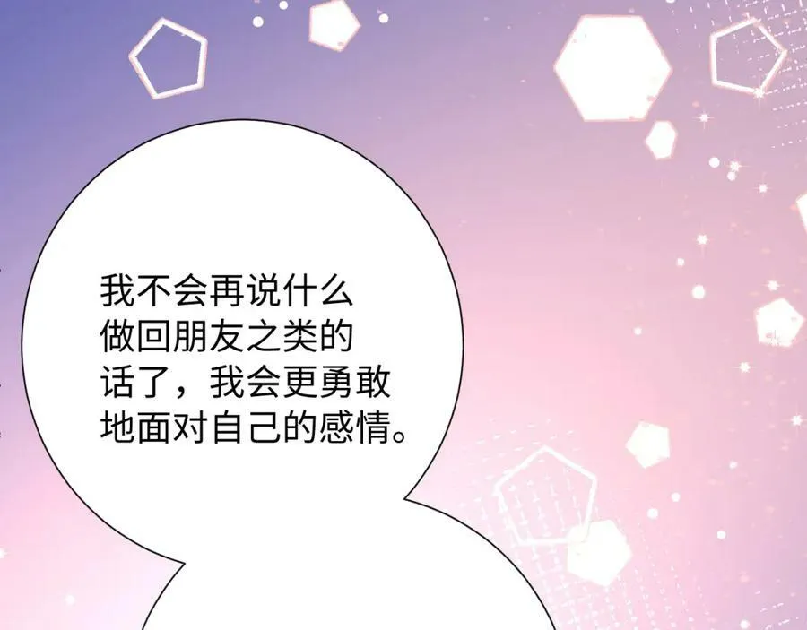 坚定的爱47