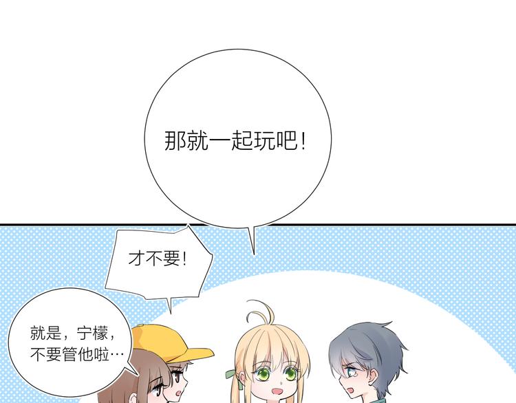 第15话 想要你也喜欢我100
