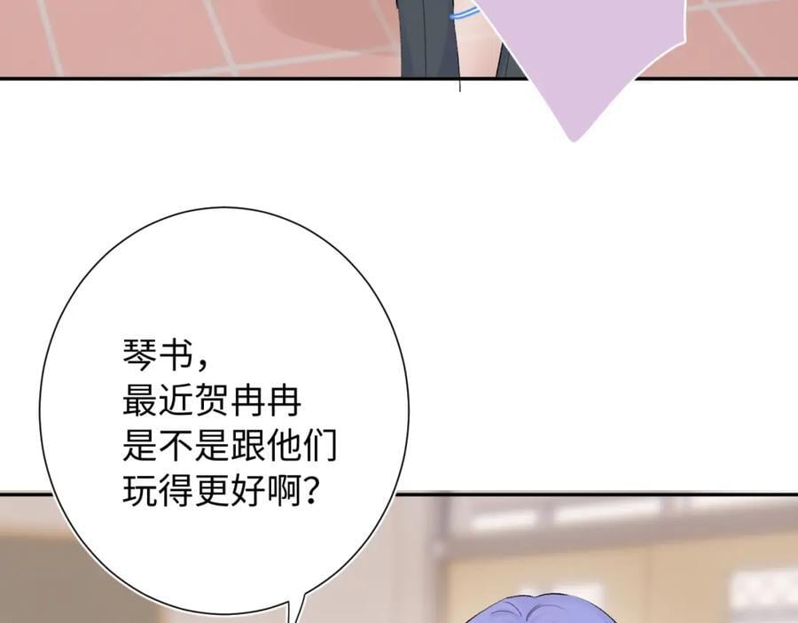 第28话 奖励10