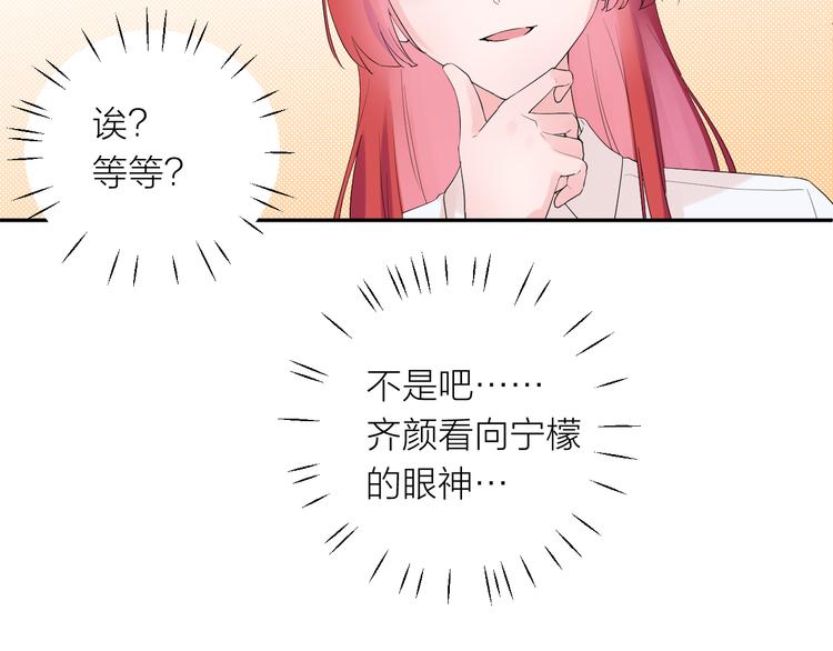 第13话 渴望被爱的小孩29