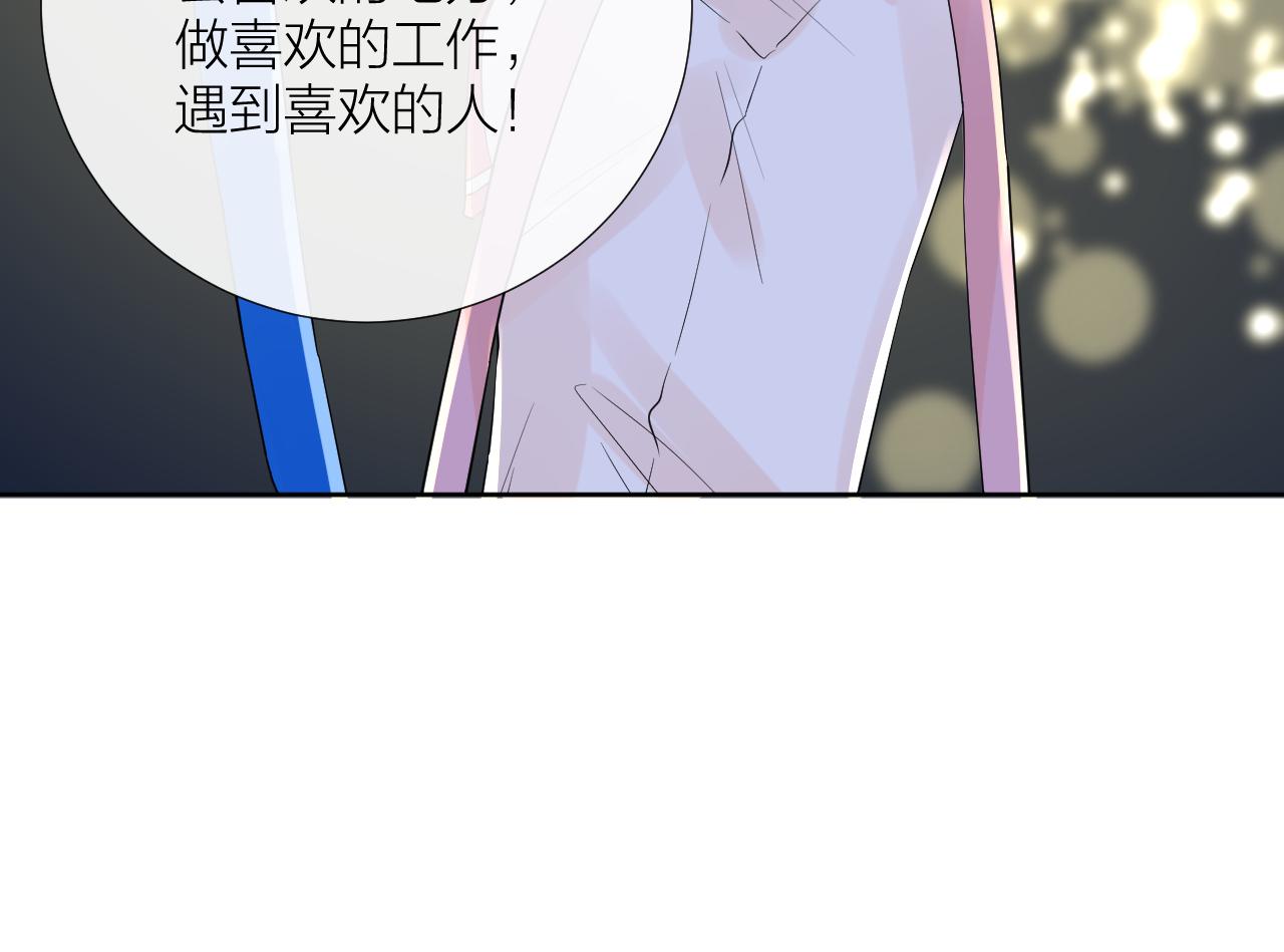 第30话 想要的未来105