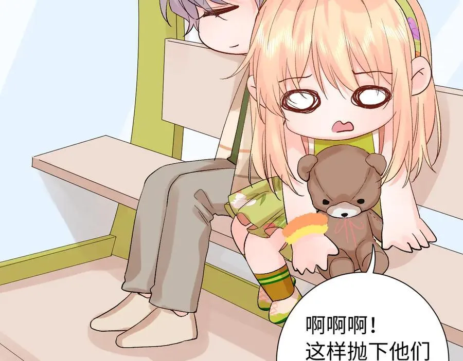 第31话 摩天轮上的夕阳75