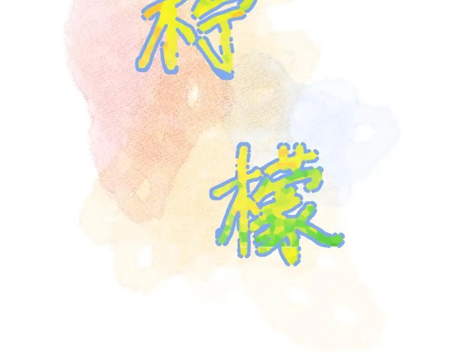第29话 出门（下）89