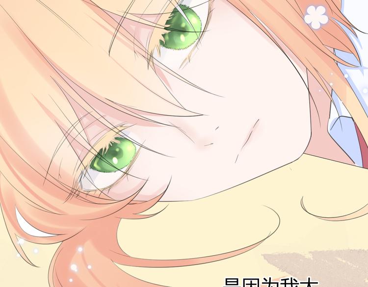 第3话 寂寞84