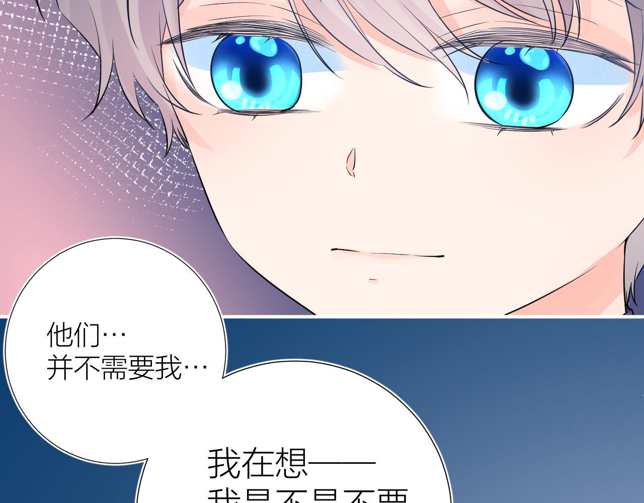第37 话 耳鬓厮磨15