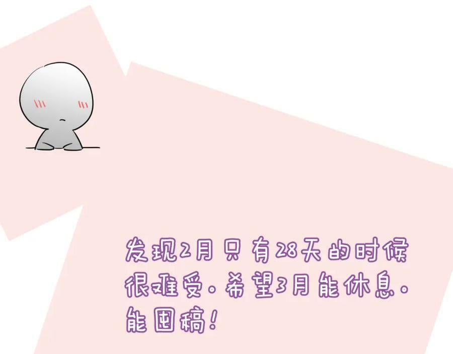 第11话 脆弱105