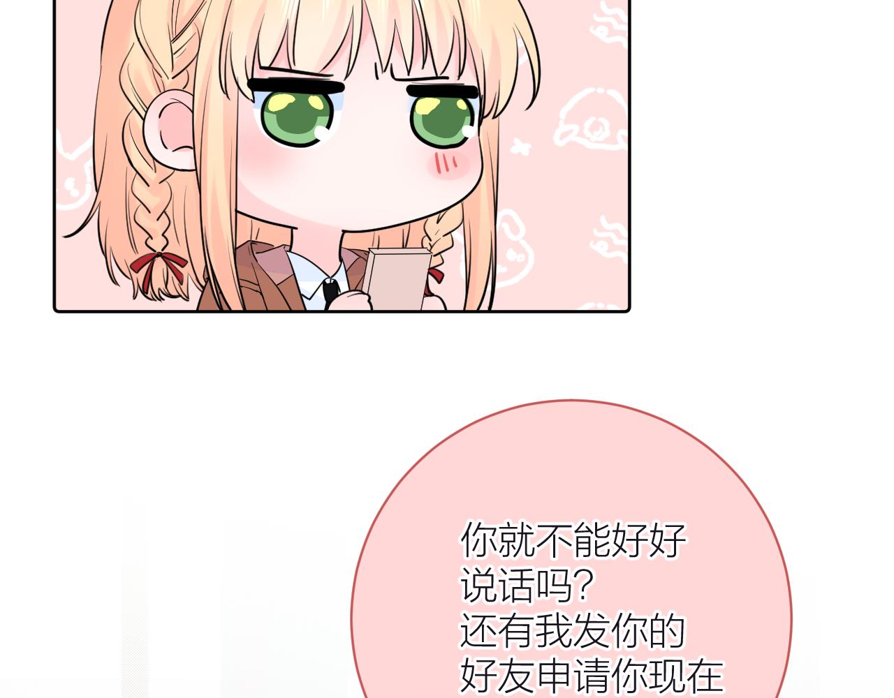 第35话 心向往之14
